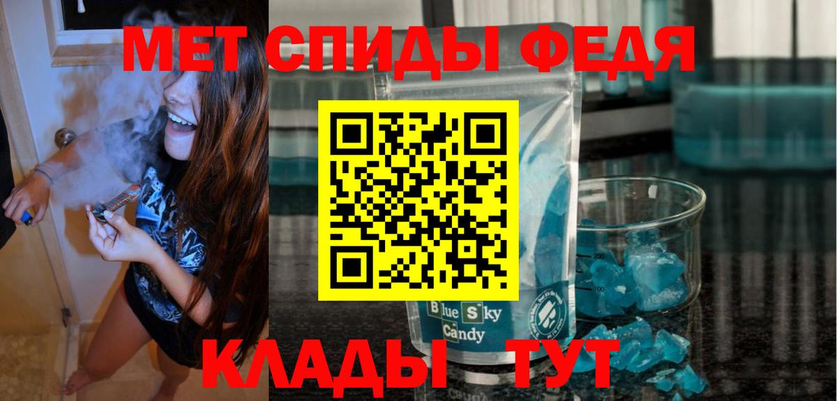Amphetamine  Вход с VPN  Нурлат  Amphetamine Розовый 