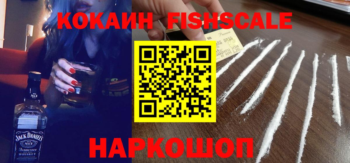 Нурлат  Cocaine  Вход с VPN  КОКАИН 99%  Cocaine 98% 