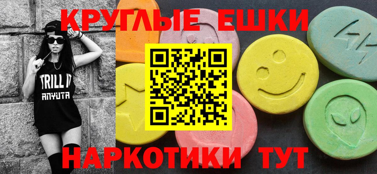 ЭКСТАЗИ диски Нурлат