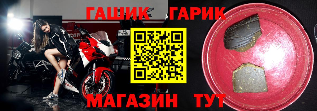 ГАШИШ убойный Нурлат