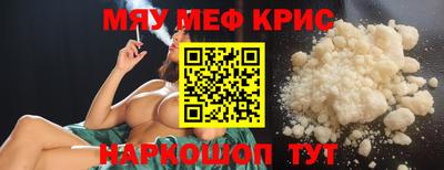 ALPHA PVP Сланцы