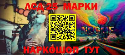 спиды Ставрополь