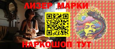 спиды Ставрополь