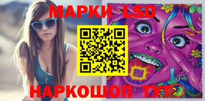 спиды Ставрополь
