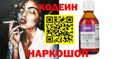 ALPHA PVP Сланцы