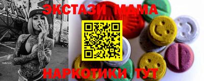 спиды Ставрополь