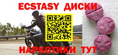 твердый Среднеуральск