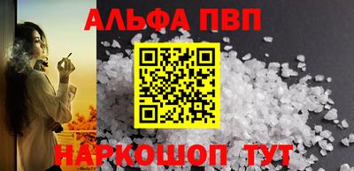 спиды Ставрополь