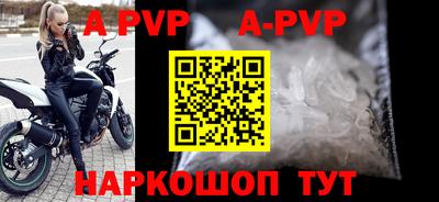 спиды Ставрополь