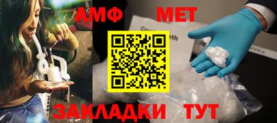 спиды Ставрополь
