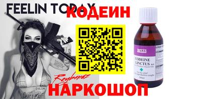ALPHA PVP Сланцы