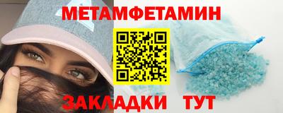 спиды Ставрополь