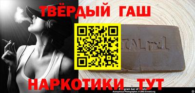 твердый Среднеуральск