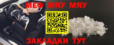 mdpv Славянск-на-Кубани