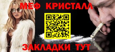 скорость mdpv Славгород