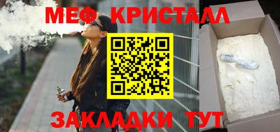 mdpv Славянск-на-Кубани