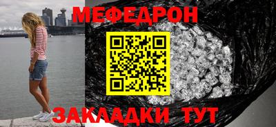 спиды Ставрополь
