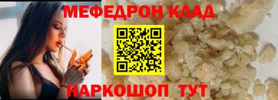 спиды Ставрополь