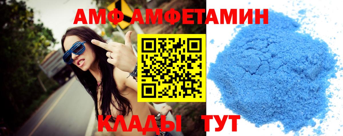 МЕТАМФЕТАМИН Декстрометамфетамин 99.9%  Вход с VPN  Нурлат  МЕТАМФЕТАМИН Декстрометамфетамин 99.9% 