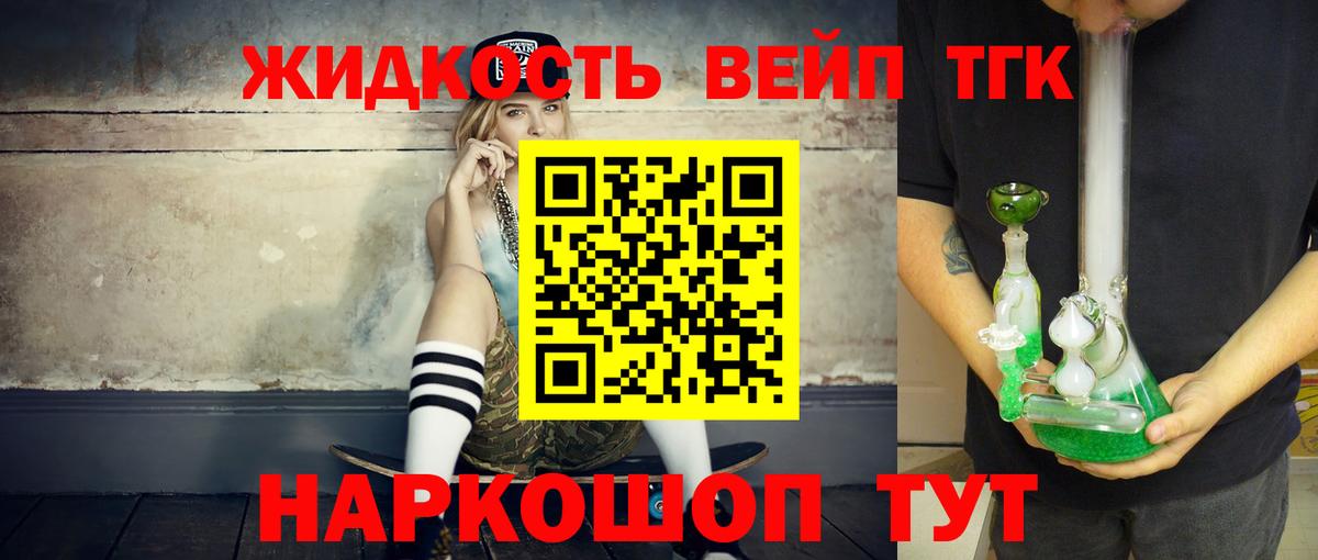 Гашиш  Альфа ПВП СОЛЬ кристаллы  Нурлат  АМФЕТАМИН   Каннабис  ТГК  Меф   Вход с VPN  КОКАИН 